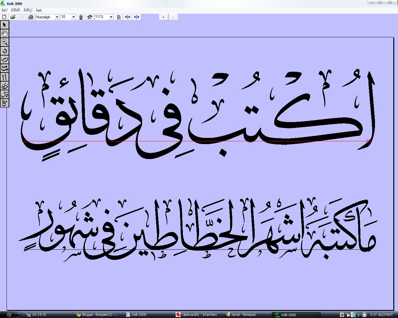 arabic calligrapher 2.0 blackonw.exe
